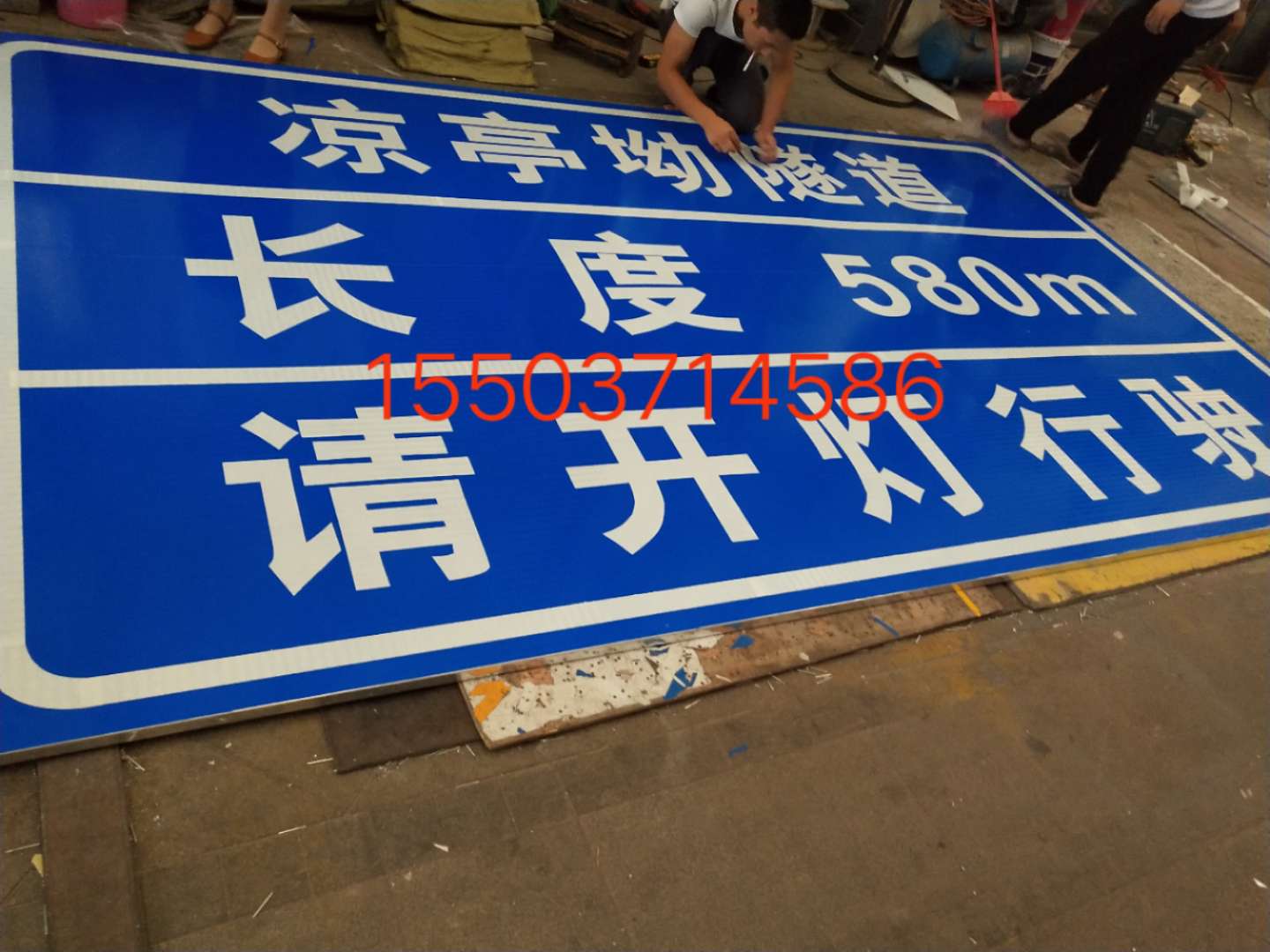 仙桃仙桃汉中广告标牌 村庄反光标志牌 高速路牌 郑州标志牌制作厂家