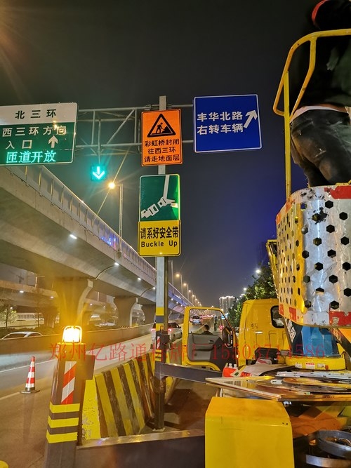 仙桃仙桃郑州市北三环彩虹桥道路施工标志牌安装